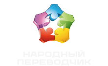 Модуль для подсчета символов и расчета стоимости который синхронизирован с Битрикс24 позволил нам сэкономить время формирования КП с 1 часа на 10 минут.