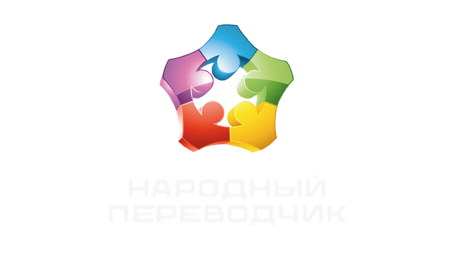 halyktranslate_logo
