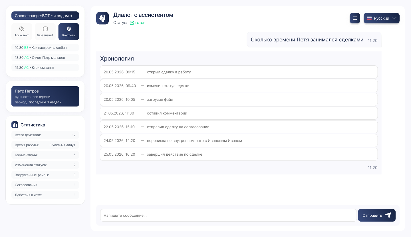 Детали в один запрос
