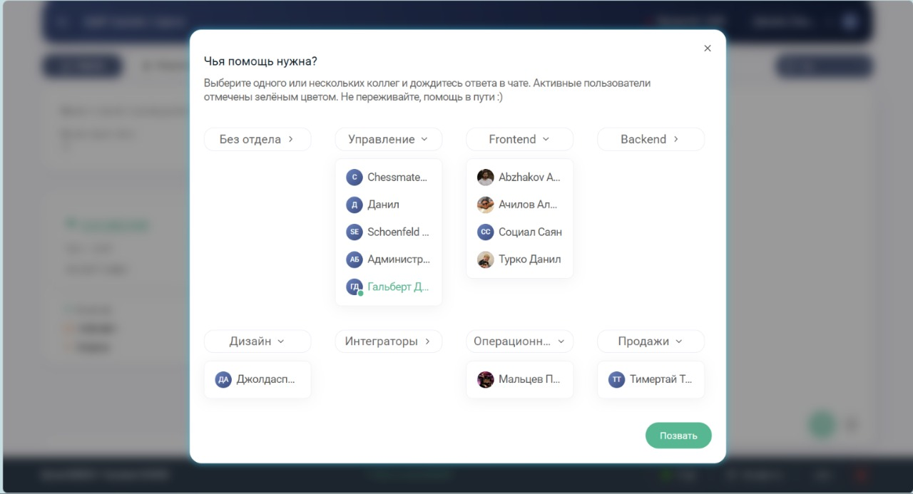 Help-режим в задачах